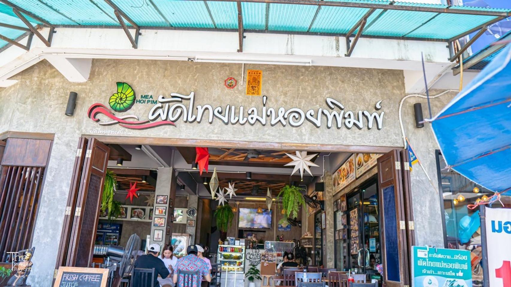 Samed Port View Aparthotel Koh Samet Exterior foto